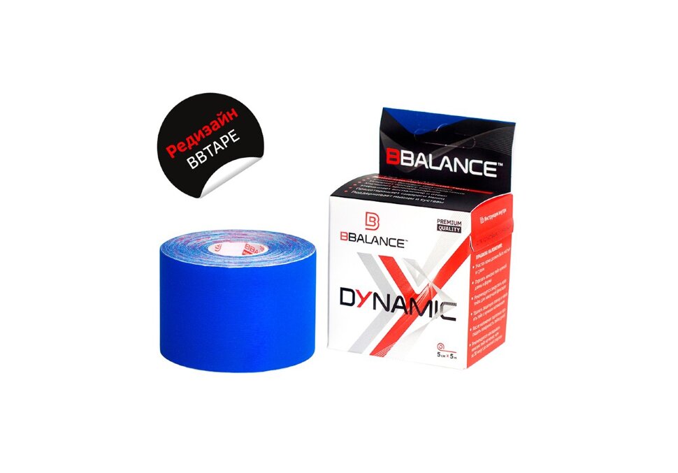 Кинезио тейп BB Tape Dynamic 5cm x 5m
