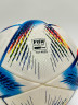 Adidas Al Rihla Pro Футбольный мяч H57783