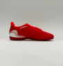 Adidas Copa Sense.4 Грунтовки Мужские FY6179