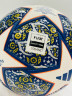 Adidas UCL Pro Istanbul 23 Футбольный мяч HU1576