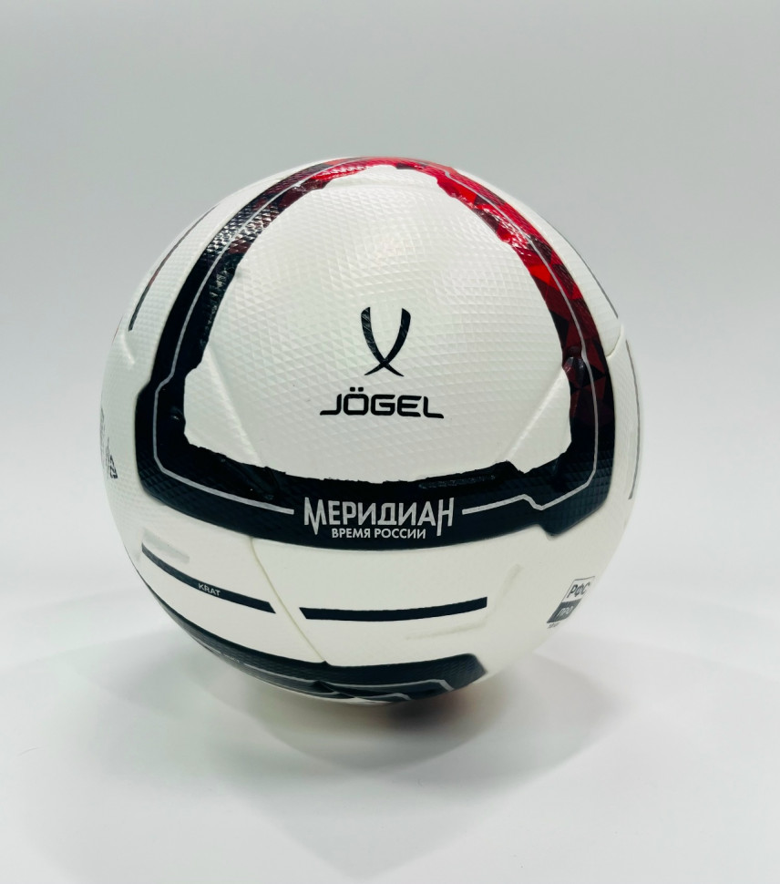 Мяч для большого футбола №5 Jogel Meridian Elite