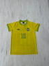 Футболка детская TQ Sports Stadium  Brasil