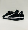 Puma King Top Грунтовки Мужские 105734-01