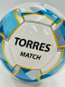 Torres Match Детский футбольный мяч №4 F320024