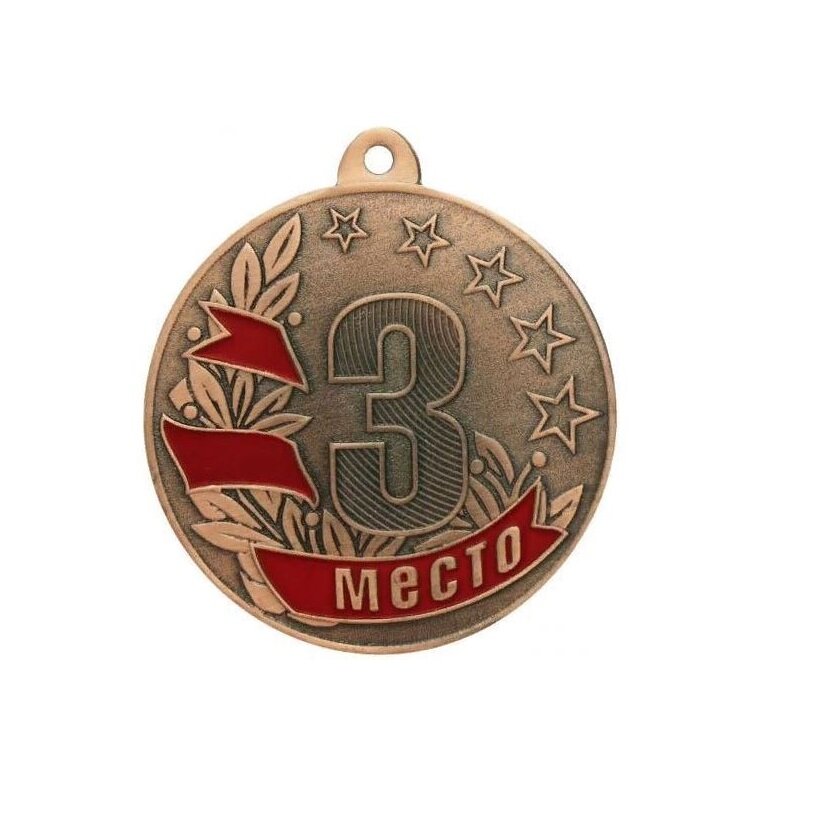 Медаль MZ 47-50/В 3место (D-50мм, s-2,5 мм)