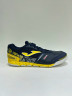 Joma Mundial Футзалки Мужские MUNS2303IN