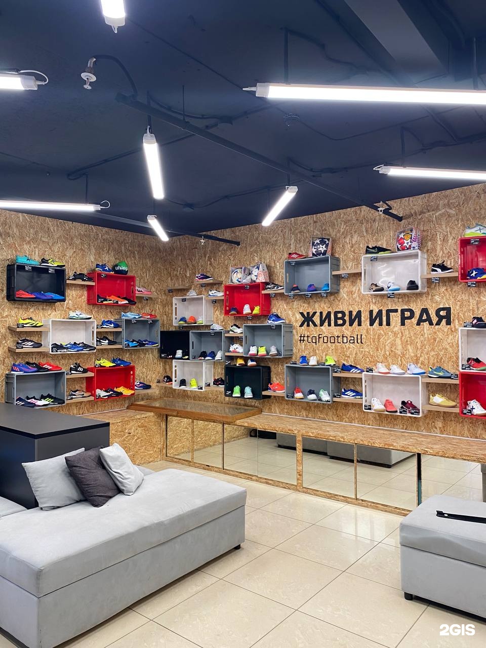 Фото магазина БЦ Деловой мир